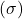  (\sigma) 