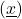  (\underline{x})