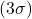  (3\sigma) 