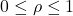 0 \leq \rho \leq 1