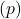  (p) 